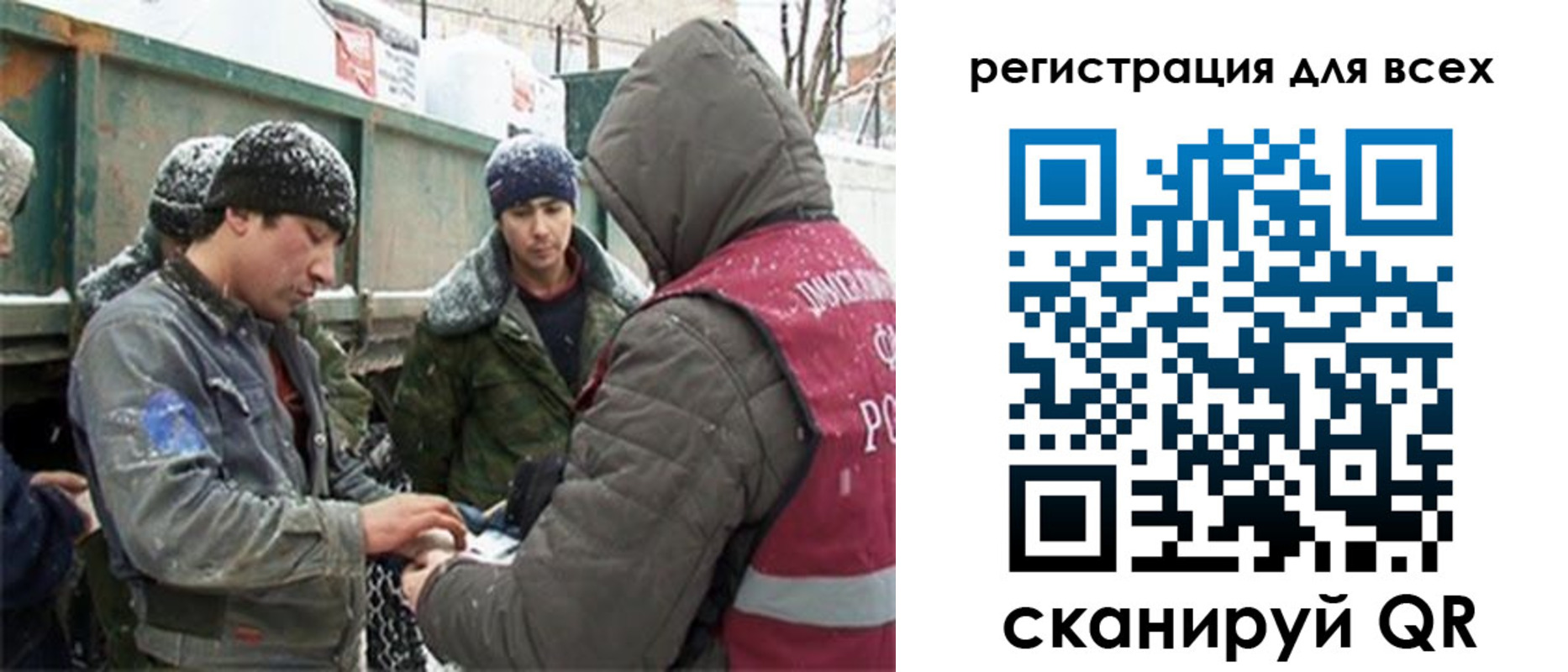 временная регистрация госуслуги в Магнитогорске