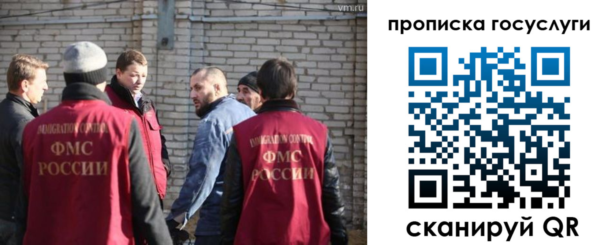 купить прописку в Магнитогорске
